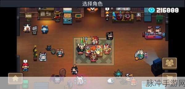 元气骑士深度攻略,揭秘两大隐藏角色解锁之道