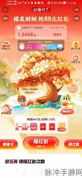 幸福村的故事红包版,打造你的梦幻田园,享受休闲经营乐趣