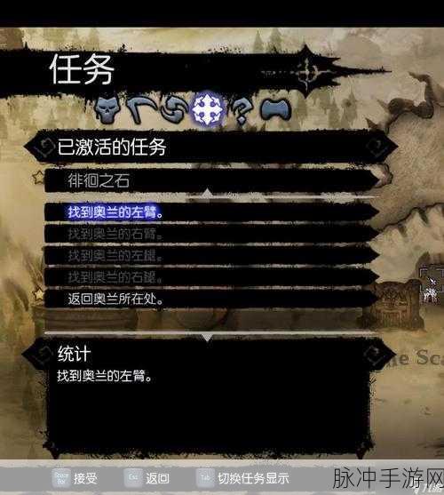 暗黑血统2手游攻略，如何优雅地离开DLC并重返主线剧情