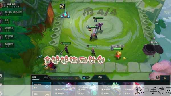 金铲铲之战，深度解析变异战士超级肾上腺玩法攻略