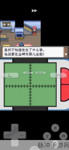 口袋妖怪白金版律诗湖畔任务详尽全攻略