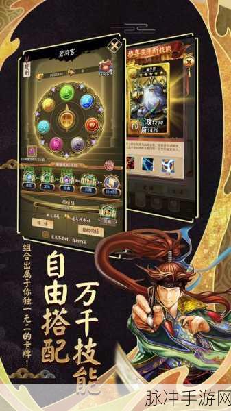 富甲封神传九游手游下载，探索十分有趣的休闲养成类游戏新境界