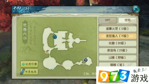 诛仙手游鬼先生隐藏任务全面触发条件与高效完成攻略详解