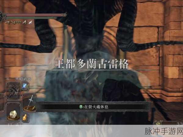 黑暗之魂3DLC2，揭秘树妖本体位置全攻略