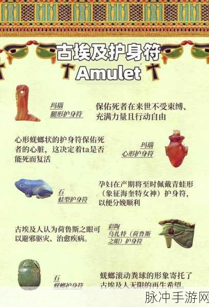 伊洛纳符文合成深度攻略，解锁符文力量的奥秘