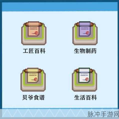 伊洛纳符文合成深度攻略,解锁符文力量的奥秘