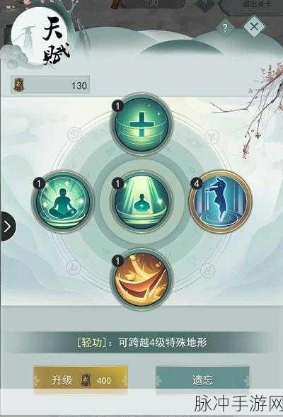 江湖悠悠武器升级指南，全面解析如何强化你的装备