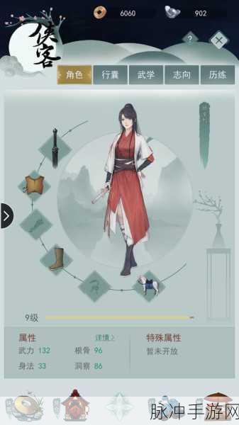 江湖悠悠武器升级指南,全面解析如何强化你的装备