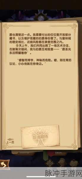 剑与远征试炼之地厄伦加纳进阶攻略，全面解析如何有效提升角色实力