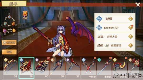 深度解析幻想神域,剑盾职业表现与技能特色全揭秘