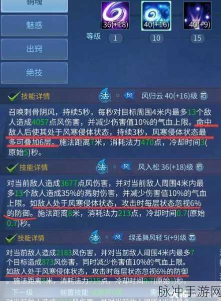 倩女幽魂手游倒米全攻略，深度解析与实战技巧