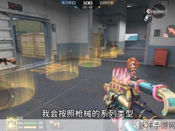 CF手游弹弓,精准射击与策略并重,你能玩转这场趣味挑战吗?