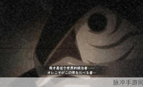 火影忍者OL手游奥义特训全面解析,属性详解与特性揭秘