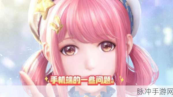 无限暖暖,揭秘限时启示水晶过期后的奇妙变化