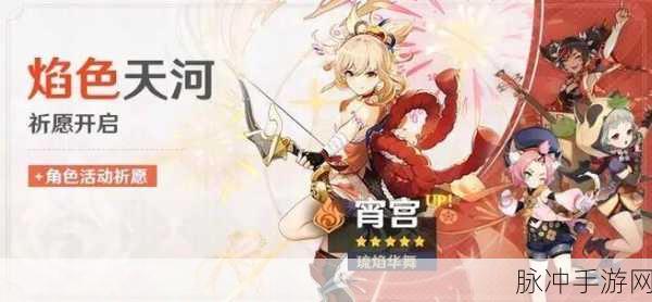 鸣潮强力四星角色深度解析,探秘游戏中最具潜力的战士阵容