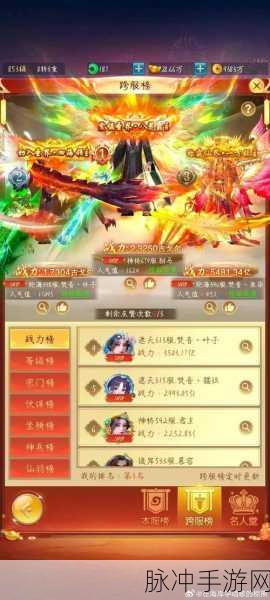 仙魔青云传,沉浸式仙魔题材RPG手游全攻略