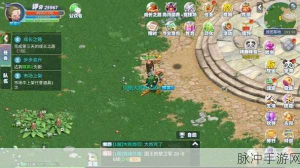 幻想异世界冒险启程,拯救格列城手游预约下载全攻略