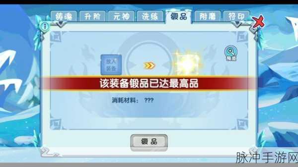 造梦西游OL深度攻略,如何高效获取渡劫石