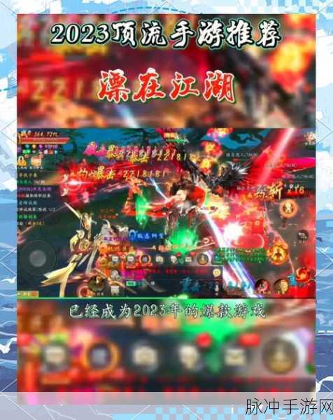 江湖群侠手游预约下载,开启仙侠冒险新纪元