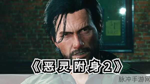 恶灵附身2全阵营怪物弱点及打法深度剖析