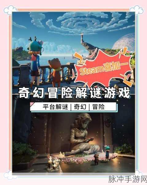 寻找遗失的经典,那款融合文明与魔法的单机手游探秘