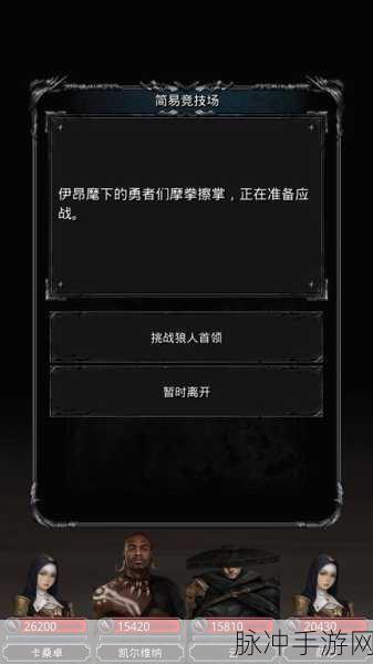 地下城堡2,揭秘古代残片任务顺序与攻略详解