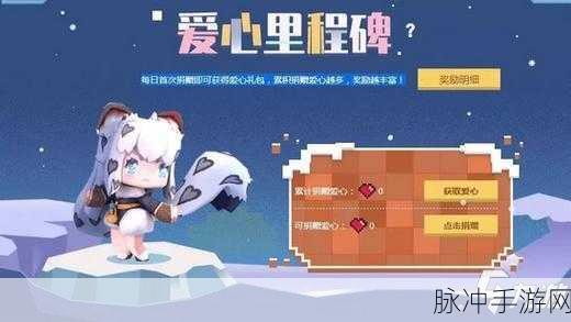 迷你世界坚冰获取攻略,全面探寻坚冰的隐藏位置与高效获取方法