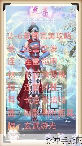 云裳羽衣故事券,获取、作用与详细使用攻略