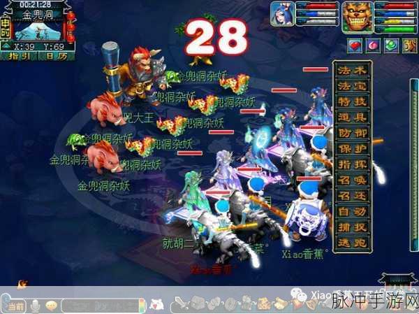 梦幻西游无底洞副本全面攻略，助你畅通无阻轻松通关！