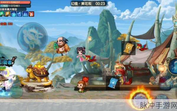 造梦无双手游幻境探险，详解幻境传送门种类与攻略
