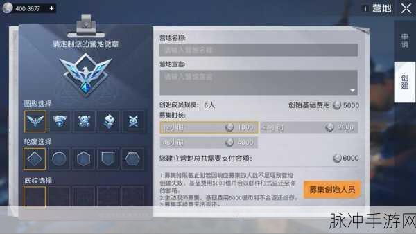 黎明觉醒营地系统深度玩法技巧解析