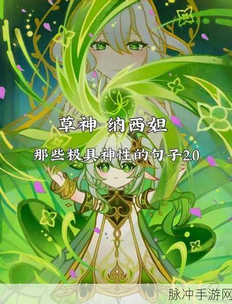 原神，探索与战斗的自由灵魂——开放世界的真谛