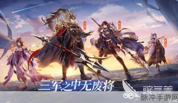 深入探索三国计最新版本,策略回合制战斗玩法手游的魅力