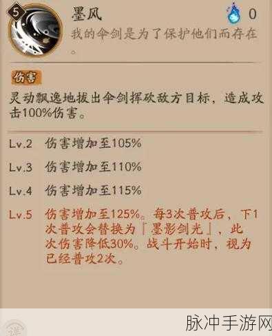 阴阳师SP姑获鸟最佳御魂搭配策略解析与实战运用全攻略