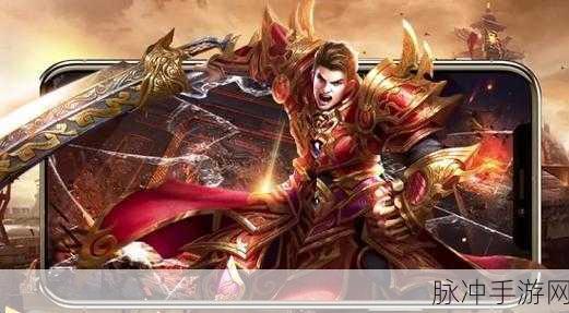 血饮传奇龙皇传说下载,探索爽快传奇手游的极致之旅