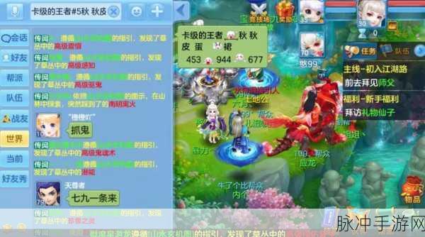 无忧神武4手游公益服,新手玩法全攻略