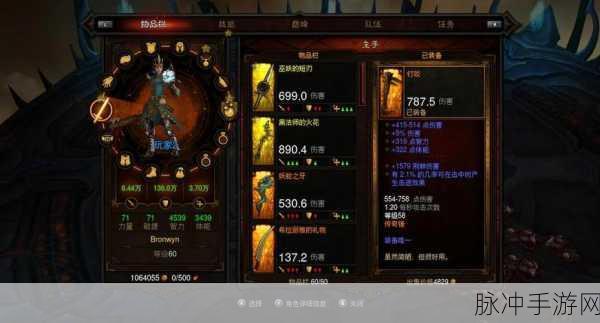 暗黑破坏神3深度资料介绍，共享储藏箱的妙用与攻略