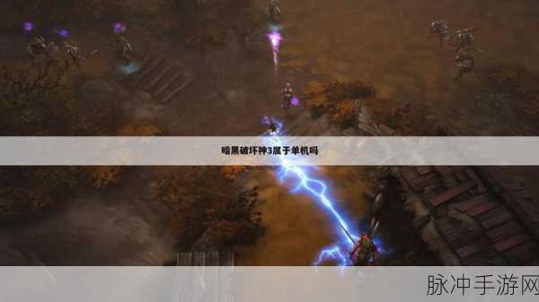 暗黑破坏神3深度资料介绍,共享储藏箱的妙用与攻略