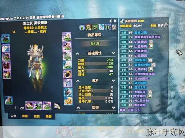 暗黑3巫医2万DPS刷A3,技能与配装深度解析