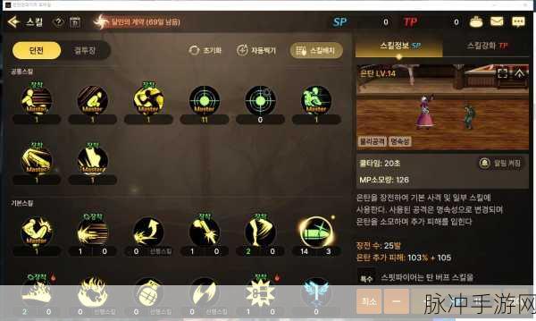 DNF手游技能倒计时设置全攻略
