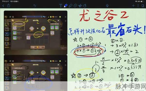 龙之谷手游装备洗练石全面获取攻略