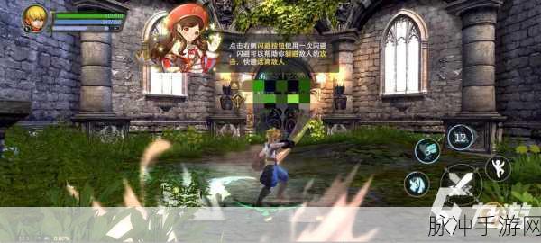 龙之谷手游装备洗练石全面获取攻略