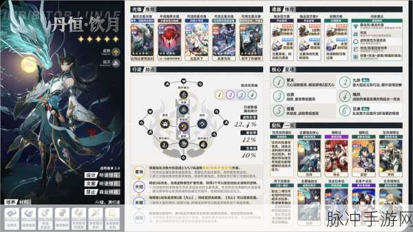 崩坏星穹铁道行动摘要八,深入星际,探索未知的星辰之旅全攻略