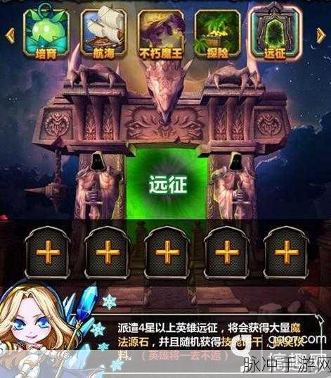 刀塔西游游戏下载,探索独特角色扮演游戏的奇幻之旅