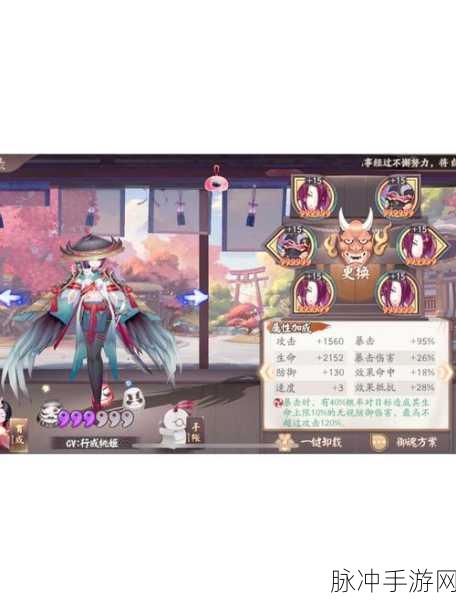阴阳师捣乱者揭秘,式神推荐与幕后黑手身份深度探秘