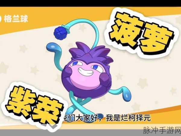 洛克王国格兰球学习升龙咆哮全面攻略秘籍