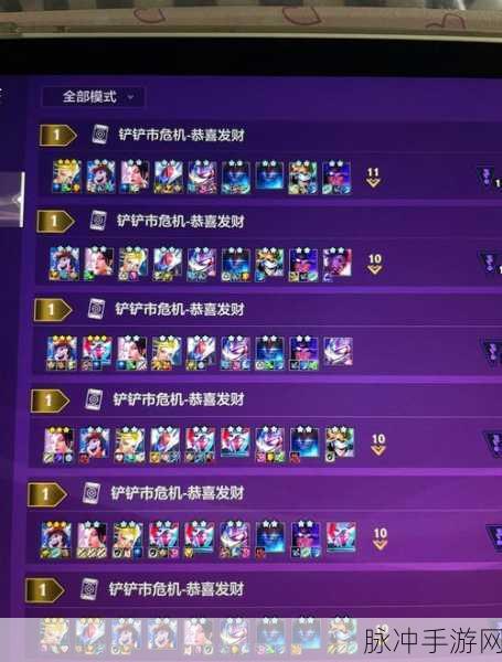 金铲铲之战一天经验卡高效刷经验全攻略