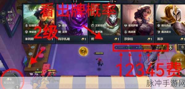金铲铲之战一天经验卡高效刷经验全攻略