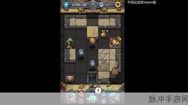 不思议迷宫深度攻略，揭秘为了联盟活动入口与玩法