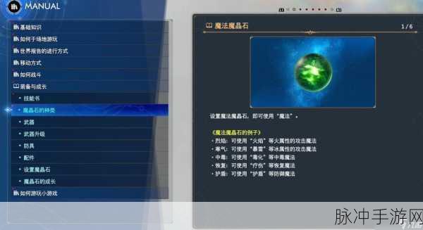 最终幻想7重生全面解锁召唤兽,详尽攻略助你获取全部召唤魔晶石